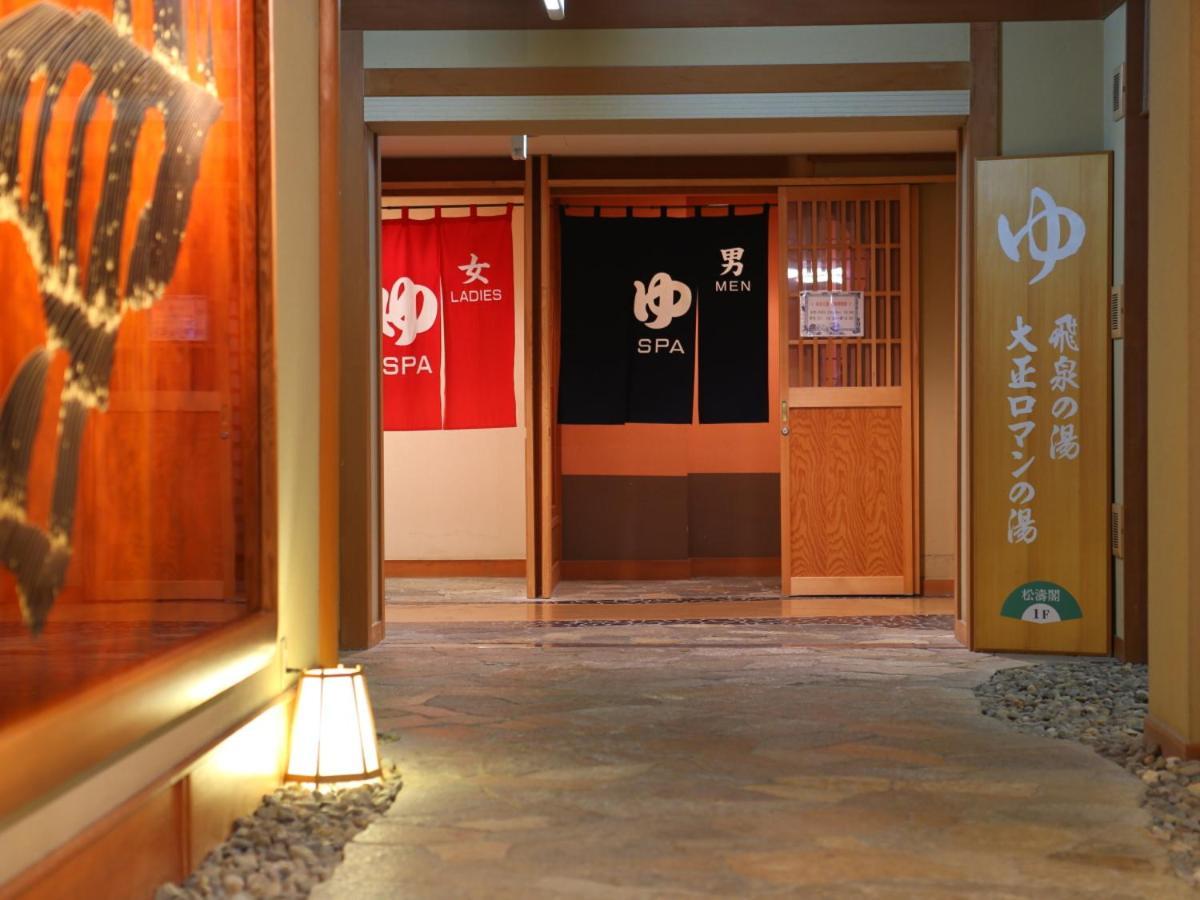 Club Wyndham Chikumakan Nagano المظهر الخارجي الصورة